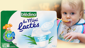 Bledina貝樂蒂是什么牌子？Bledina貝樂蒂是哪個國家的牌子？