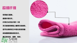 makeuperaser卸妝巾怎么用？makeuperaser魔術(shù)卸妝巾有用嗎？
