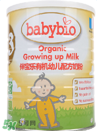 Babybio伴寶樂是什么品牌？Babybio伴寶樂奶粉是哪個國家的品牌？