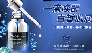 肌底液可以當精華用嗎？肌底液可以代替精華嗎？