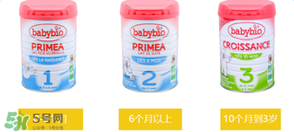 BABYBIO伴寶樂奶粉怎么樣？伴寶樂奶粉好嗎？