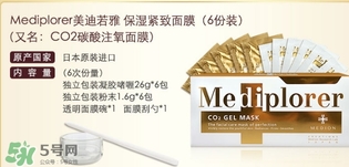 mediplorer美迪若雅是什么牌子？美迪若雅是哪個國家什么檔次