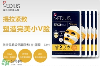 medius玫帝婀思是什么牌子？medius是哪個(gè)國(guó)家的