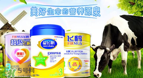 飛鶴奶粉價(jià)格表 飛鶴奶粉多少錢？