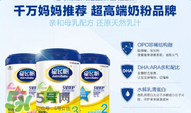 飛鶴奶粉價(jià)格表 飛鶴奶粉多少錢？