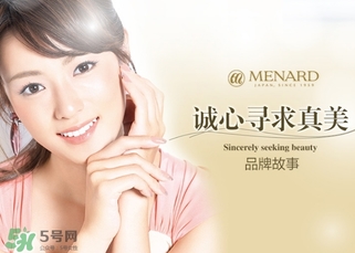 menardsp美伊娜多是幾線牌子？美伊娜多在日本是幾線