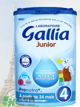 gallia佳利雅是什么品牌？gallia佳利雅奶粉是哪個(gè)國(guó)家的品牌？