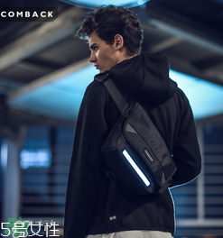 comeback是什么牌子？comeback是什么檔次？