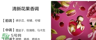 nina ricci是什么牌子？蓮娜麗姿屬于什么檔次？