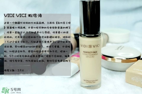 混合皮用什么粉底液？混合皮膚用什么粉底液比較好？
