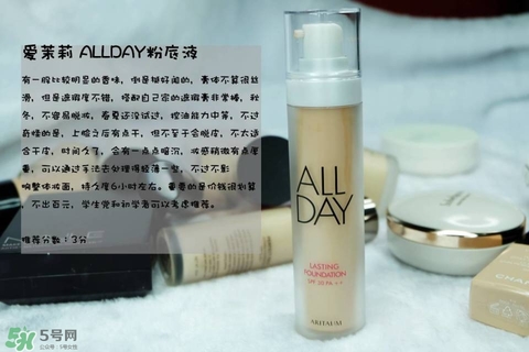 混合皮用什么粉底液？混合皮膚用什么粉底液比較好？