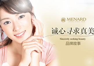 menardsp美伊娜多是幾線牌子？美伊娜多在日本是幾線
