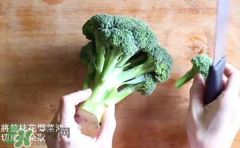 西蘭花怎么切好？西蘭花怎么切好看