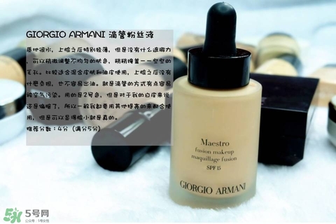 混合皮用什么粉底液？混合皮膚用什么粉底液比較好？
