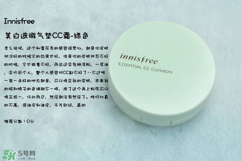混合皮用什么粉底液？混合皮膚用什么粉底液比較好？