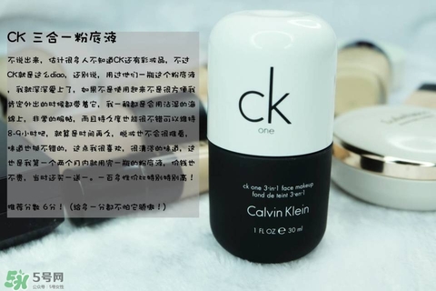 混合皮用什么粉底液？混合皮膚用什么粉底液比較好？