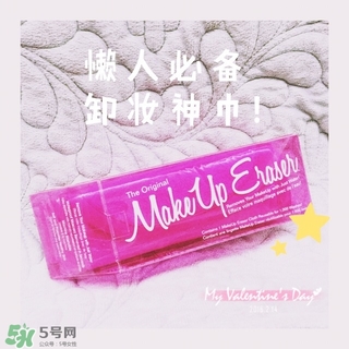 makeuperaser卸妝巾怎么用？makeuperaser魔術(shù)卸妝巾有用嗎？