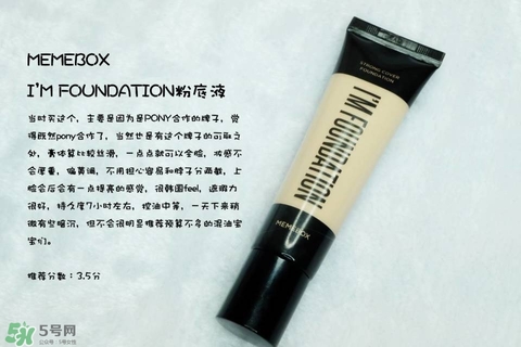 混合皮用什么粉底液？混合皮膚用什么粉底液比較好？