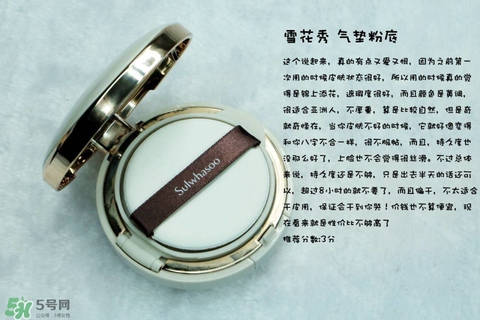 混合皮用什么粉底液？混合皮膚用什么粉底液比較好？