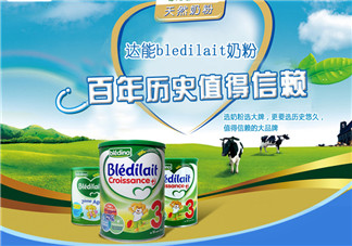 貝樂蒂奶粉怎么樣？貝樂蒂奶粉好不好？