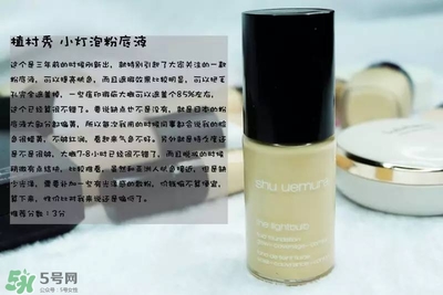 混合皮用什么粉底液？混合皮膚用什么粉底液比較好？
