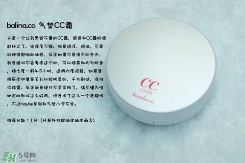 混合皮用什么粉底液？混合皮膚用什么粉底液比較好？