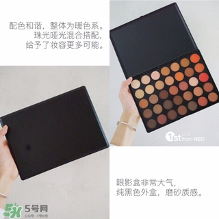 ismine是什么牌子？ismine眼影怎么用