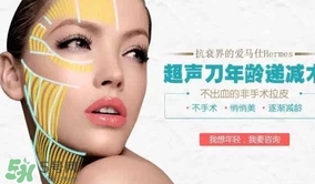 超聲刀適合什么年齡？超聲刀適合多大年齡做？