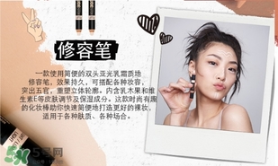 nudestix羽德詩是什么牌子？什么檔次？
