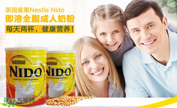 雀巢nido奶粉怎么樣？雀巢nido奶粉好不好？