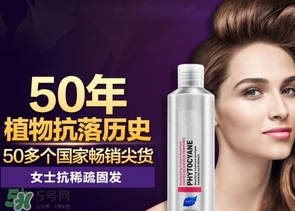 phyto發(fā)朵是什么牌子？發(fā)朵是哪個(gè)國(guó)家什么檔次