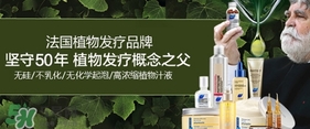 phyto發(fā)朵是什么牌子？發(fā)朵是哪個(gè)國(guó)家什么檔次