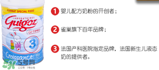 guigoz古戈士奶粉怎么樣？guigoz古戈士奶粉好不好？