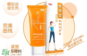 sausando秀身堂是什么牌子？秀身堂是哪個(gè)國(guó)家的？