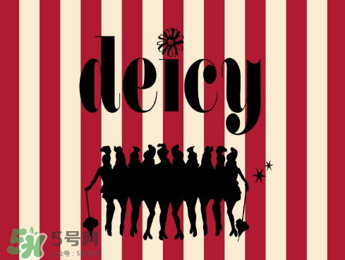 deicy是什么牌子？deicy是什么檔次？
