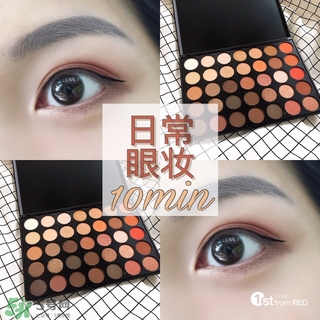 ismine是什么牌子？ismine眼影怎么用
