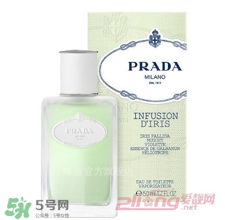 prada普拉達香水哪款好聞？普拉達香水怎么樣？
