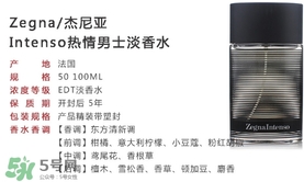 zegna是什么牌子？杰尼亞什么檔次