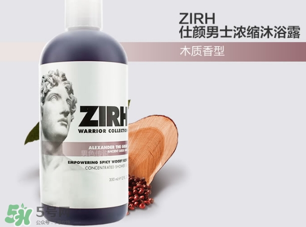 zirh適合什么年齡？zirh仕顏適合什么膚質
