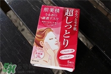 肌美精是藥妝嗎?肌美精是哪個(gè)國家的?