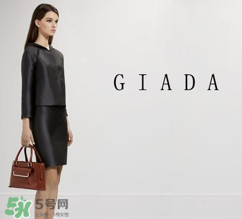 giada是什么牌子？giada迦達(dá)是什么檔次？