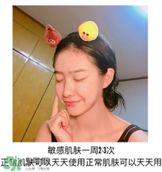 木旯三分鐘面膜怎么樣？木旯三分鐘面膜怎么用