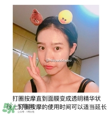 木旯三分鐘面膜怎么樣？木旯三分鐘面膜怎么用