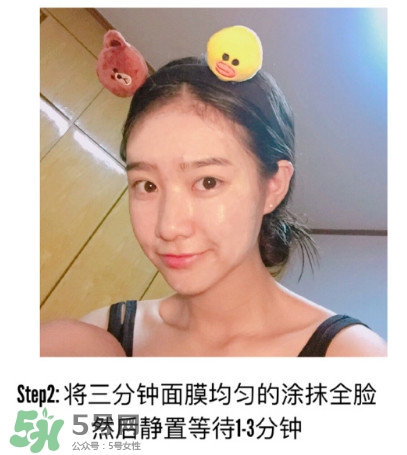 木旯三分鐘面膜怎么樣？木旯三分鐘面膜怎么用