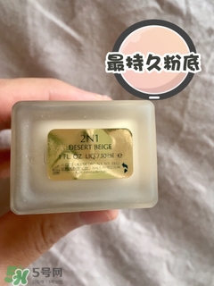 夏天混油皮用什么粉底液？混油皮夏天用什么粉底