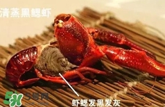蝦子怎么吃？蝦子的吃法