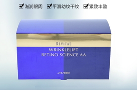悅薇眼膜敷多久？資生堂悅薇眼膜多久敷一次？