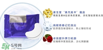 悅薇眼膜和眼霜哪個(gè)好？資生堂悅薇眼膜和眼霜對比