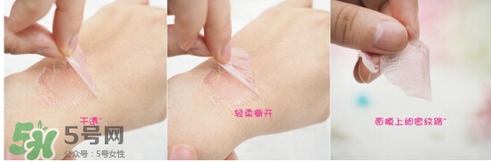 藍(lán)紫根頸膜怎么用？藍(lán)紫根頸膜用法
