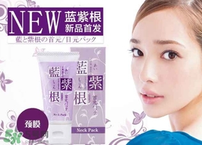 藍(lán)紫根頸膜怎么用？藍(lán)紫根頸膜用法